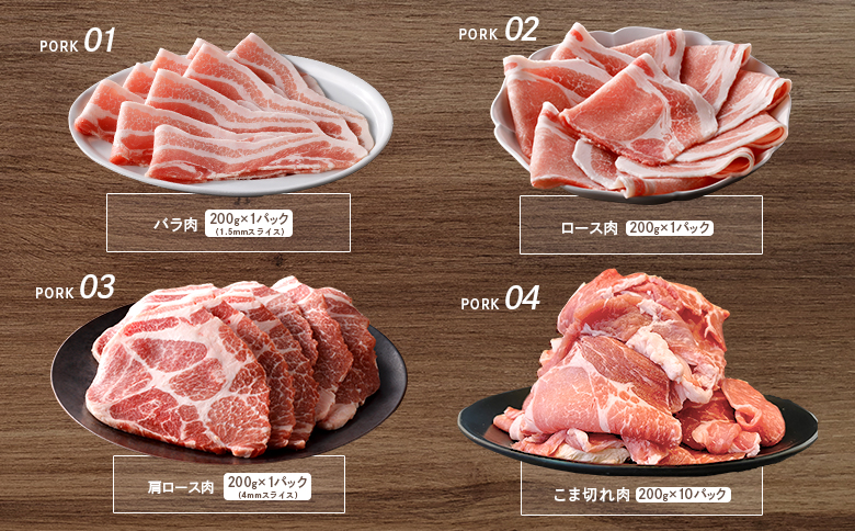 ルスツ羊蹄ぶた 徳用 ベストセットA バラ 肩ロース ロース こま切れ 2.6kg オンライン 申請 ふるさと納税 北海道 留寿都 豚肉 豚 ブランド豚 肉 お肉 ポーク 焼肉 お鍋 小分け 便利 冷