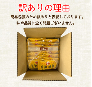 訳あり フリーズドライ 味噌汁 30個入り みそ みそ みそ みそ みそ DU204 