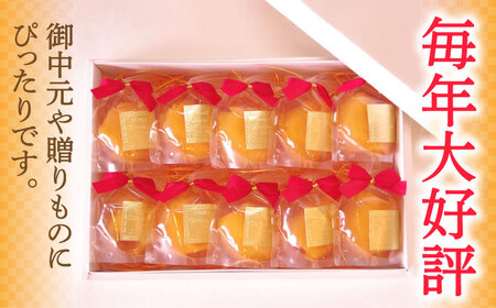 【夏季限定】【5月?発送】茂木びわ ゼリー 10個入 / びわ ビワ ゼリー フルーツ 果物 ギフト 贈答 お中元 / 南島原市 / 本田屋かすてら本舗[SAW040]