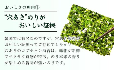 おいしい満点のり (1袋100枚入)＜5袋＞ | 韓国海苔 かんこくのり のり 味付 海苔 シン・インターナショナル 埼玉県 草加市
