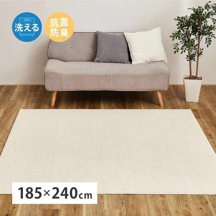 
                  オーガニックコットンラグ　約185×240cm　1枚　350125202
                