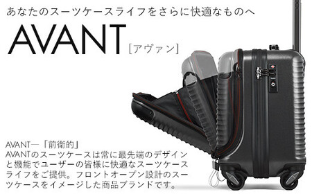 [PROEVO-AVANT] 横型フロントオープン スーツケース 機内持ち込み対応 S (エンボス/ブラック) [10022A]　AY221 