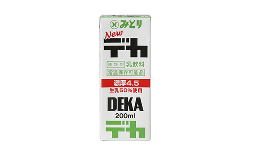 LLデカ 特濃 200ml×24本（飲みきりサイズ）※乳脂肪分4.5％＜108-044_5＞