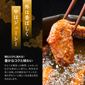 耶馬の森 手羽焼き×1袋 ( 260g ) | お肉 肉 おにく にく 鶏 鶏肉 とり肉 手羽先 手羽 加工品 電子レンジ 簡単調理 おかず お惣菜 惣菜 おつまみ 冷蔵 大分県 中津市