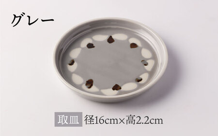 【美濃焼】miBRAND NURIKAKE 3点セット グレー【TOKI MINOYAKI／見谷陶器】食器 皿 ボウル[MEE112]