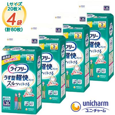ふるさと納税 棚倉町 ユニ・チャーム 大人用おむつ　ライフリーうす型軽快パンツ　Lサイズ　20枚×4(80枚)