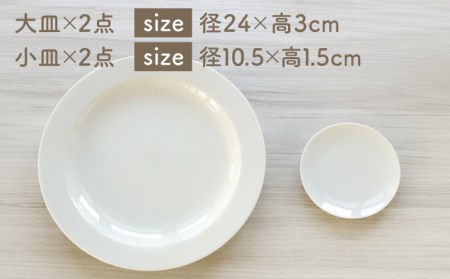 【美濃焼】温度で変化する器 猫 食器 8点セット『ニューボンホワイト』【丸モ高木陶器】 [TBA099]