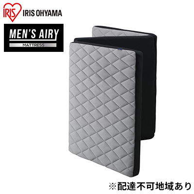 MEN'S エアリーマットレス AMEN90-S マットレス シングル 三つ折り 高反発三つ折りマットレス 折りたたみ エアリー 敷き布団 敷布団 硬め 抗菌 防臭 清潔 アイリスオーヤマ 通気性 男性用 
