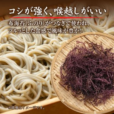 ふるさと納税 十日町市 十日町名産へぎそば 越後美郷そば 10人前(150g×10束)めんつゆ付 |  | 01