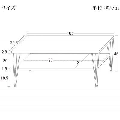 ふるさと納税 海南市 ヴィンテージ風 テレビ台 W105 ナチュラル AKU10122020101220201 |  | 03