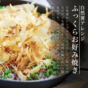 蔵王の雪下自然薯 約500g【カット・切り芋】ご自宅ご家庭用・とろろもオススメ・処理済み【1674213】