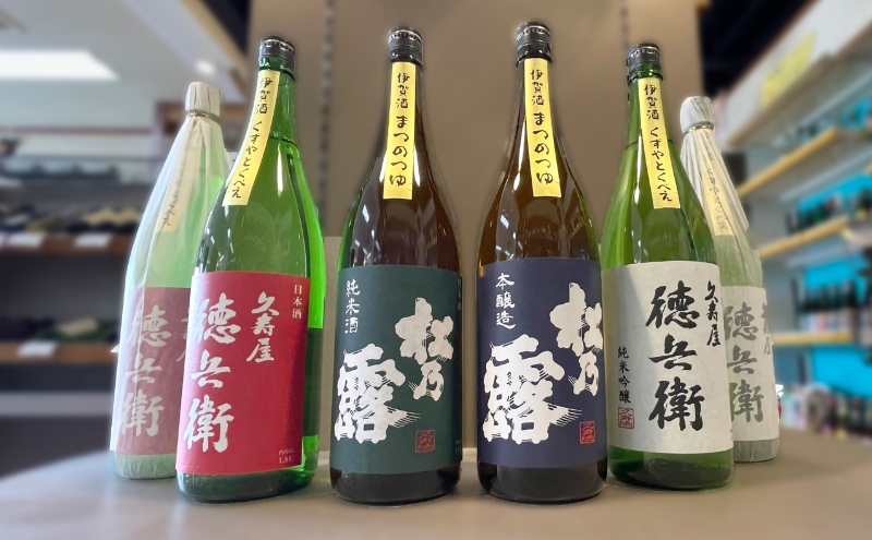 日本酒 伊賀 純米大吟醸 純米吟醸 本醸造 純米酒 1800ml 6本 セット 久寿徳 松田酒店 三重県 地酒 徳兵衛 松乃露 辛口 芳醇 贈答 ギフト 冷酒 燗酒 お酒 純米 飲み比べ プレゼント 晩酌