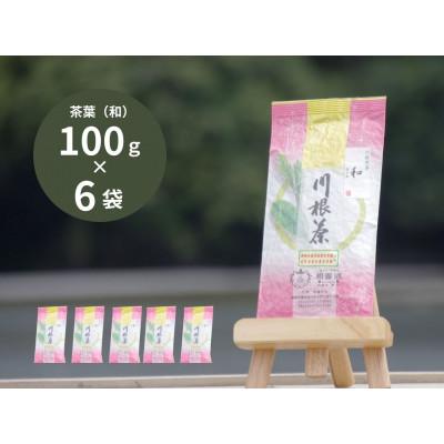 ふるさと納税 川根本町 おいしい川根茶「和(なごみ)」セット |  | 01