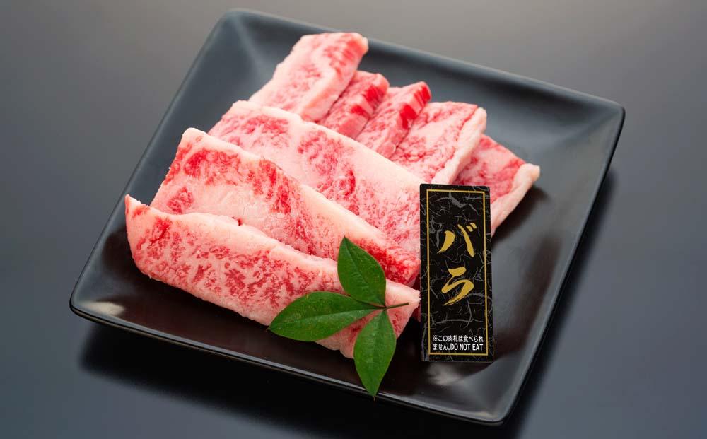 紀州和華牛 熟成 食べ比べ 焼肉セット 6種盛り600g