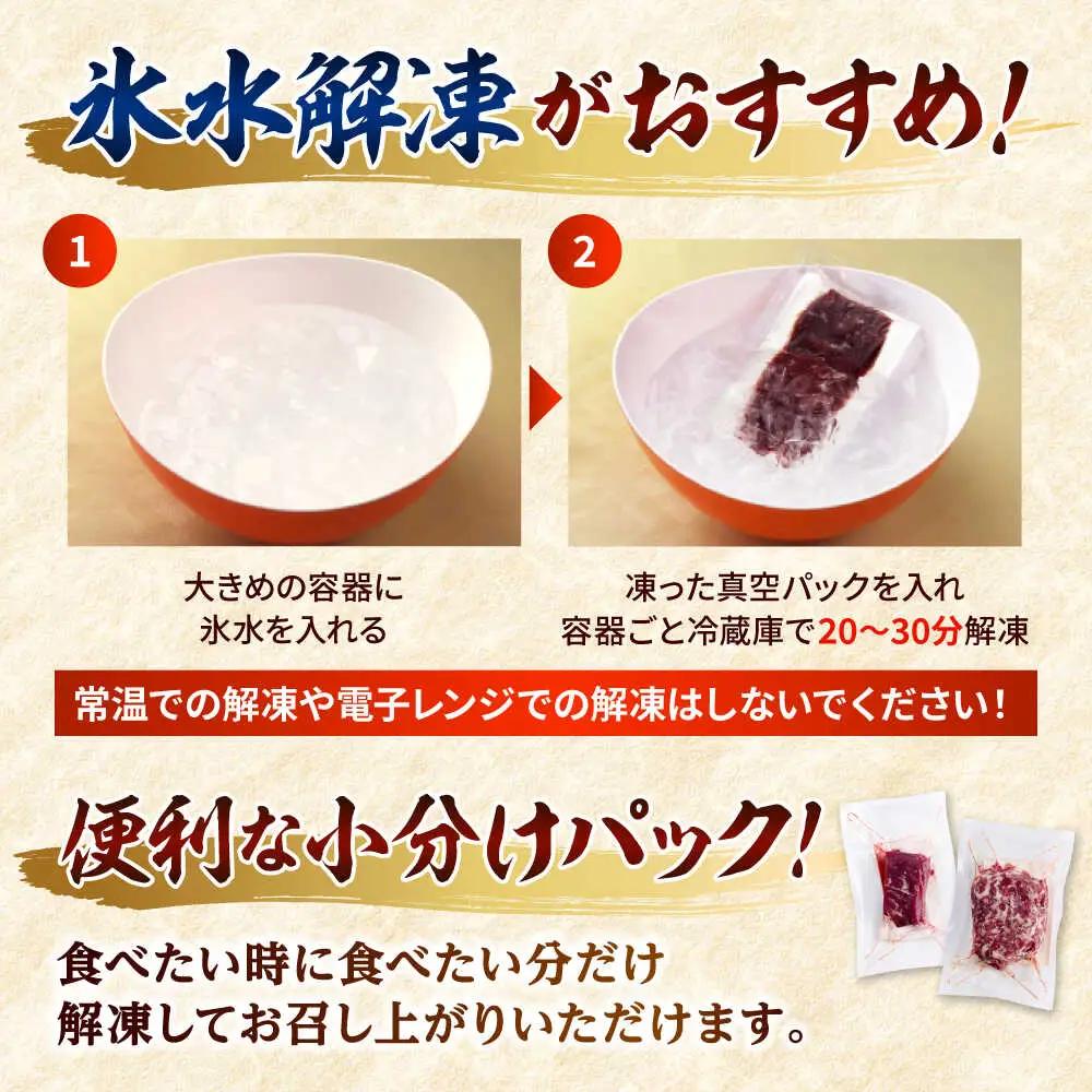 熊本 馬刺し ユッケ食べ比べ（線切りユッケ/霜降り(カルビ)ユッケ） 計約180g 各種2P 馬刺し[AYAF104]