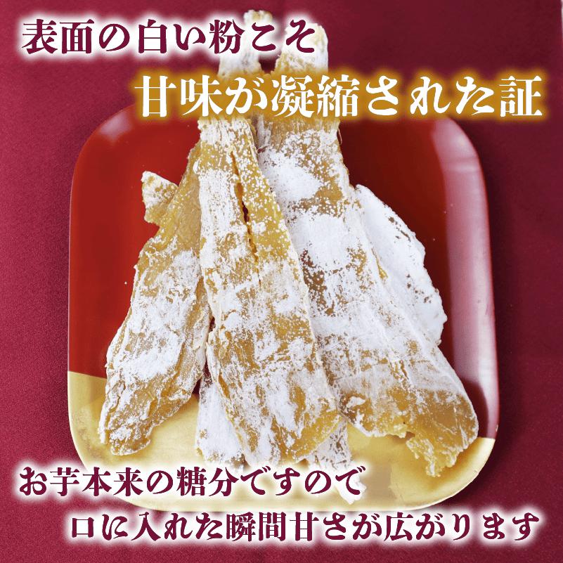 干し芋 紅はるか 0.75kg 平切り 250g~3袋 遠州産 ほしいも さつまいも 干しいも さつまいも サツマイモ 薩摩芋 御菓子 スイーツ おやつ 和菓子 プレゼント 贈答 美容 健康 日光 天