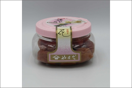 【0744-5】やまだ南高梅　花（250ｇ×３個）