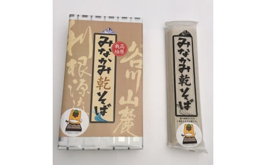 みなかみ乾そば