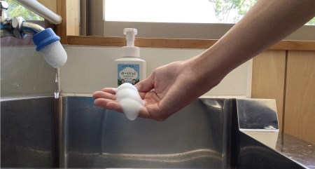 ハンドソープ ゆずエキスを使ったゆーtiful ボトル3本　ゆず ハンドソープ ボトル セット 福島県 楢葉町【578428】