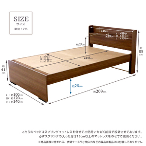 【組立サービス無(玄関渡し)】554V　シングルサイズベッド　国産ポケットコイルマットレス(108618)付(ウォルナット)　#87（1989）