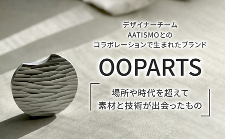 金属の塊から削り出された、石器のような開梱ナイフ「ＯＯＰＡＲＴＳ－001」・S040