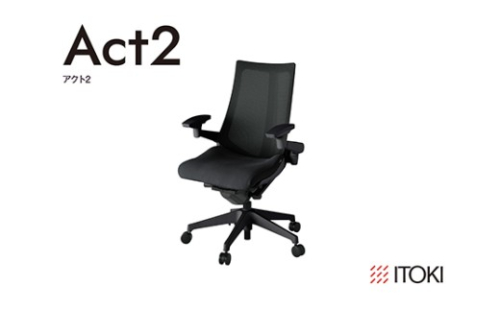 イトーキ アクト2 ブラック オフィスチェア【プレーンメッシュバック/日本製】ゲーミングチェア(KJ477JVT1T1F)【EI195W】