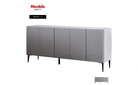 サイドボード 180cm リスボン グラスグレー(GGY)×マーブルホワイト 【モーブル／大川家具】