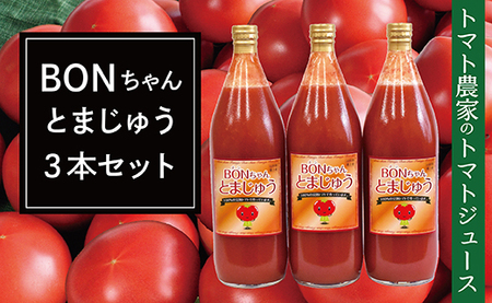 【ふるなび限定】いとうぐみＢＯＮちゃんとまじゅう