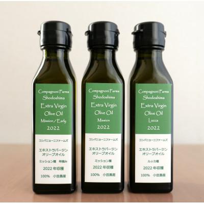 ふるさと納税 小豆島町 ジェイさんのオリーブオイル　エキストラバージン【ルッカ種】3本セット2025年収穫　小豆島産　 |  | 01