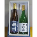 【ふるさと納税】No.289 清酒　桝川　大吟醸　720ml　2本セット ／ お酒 日本酒 送料無料 埼玉県