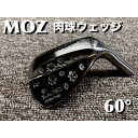 【ふるさと納税】MOZ 肉球ウェッジ 60° コバルトブラック・ミラー仕上げ (フジクラMCI 50 R)【1502177】