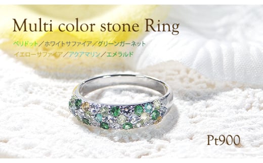 指輪 プラチナPT900 マルチカラー パヴェリング エメラルド ペリドット 花畑 緑系 誕生石 カラーストーン【f235-g-pt】※14.5号 ALPAZ113-14_5