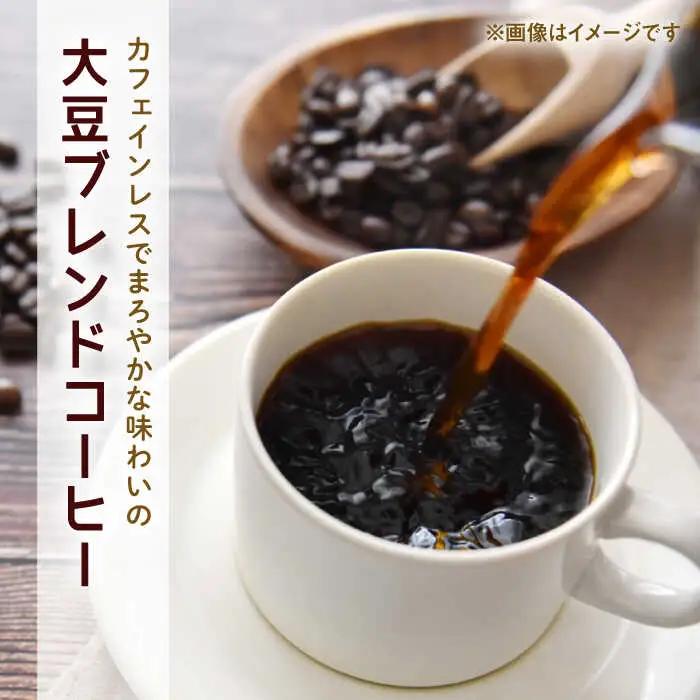 イチオシ コーヒー セット / Coffee shop 喜蔵 [UAL001] コーヒー 