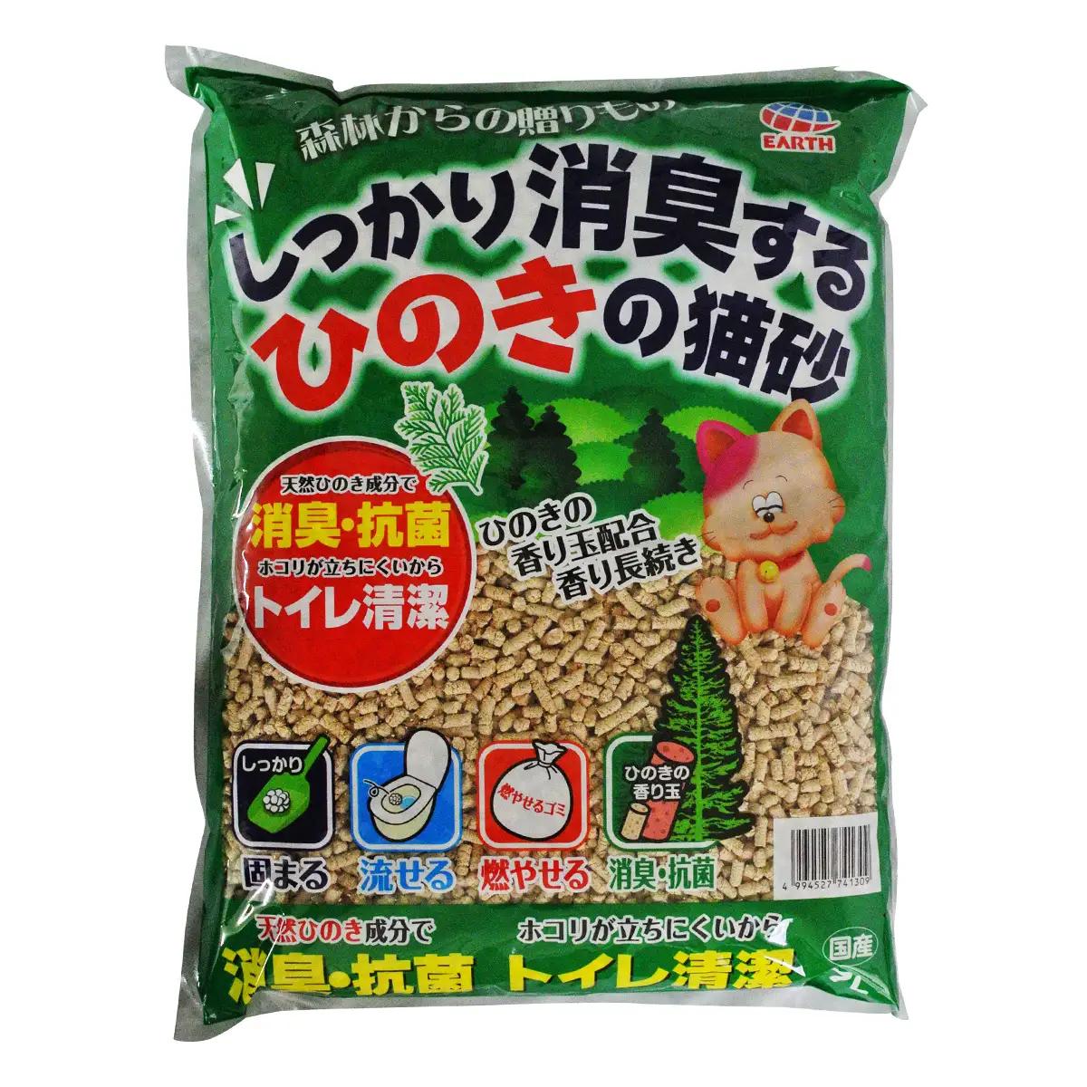 【ふるなびWEEK対象】 猫砂 ひのき 固まる 7L×6袋｜消臭 大容量 ネコ砂 檜 国産 森林からの贈りもの
