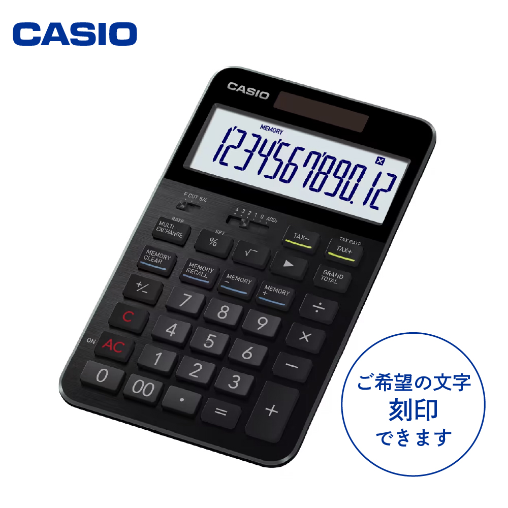 カシオ電卓　S100X-BK　＜名入れ有り＞　hi011-081