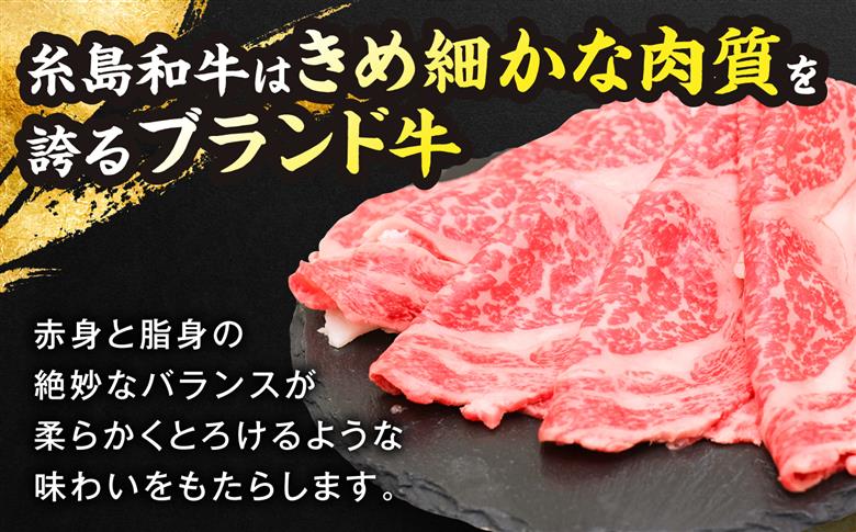 糸島和牛のサーロインステーキセット200g×3枚 糸島市 / JA糸島産直市場 伊都菜彩 [AED006]