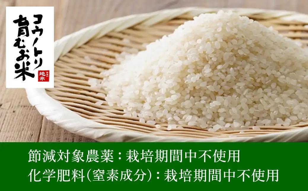 令和7年産 無農薬 特別栽培米 コウノトリ育むお米 玄米 10kg（5kg×2袋）