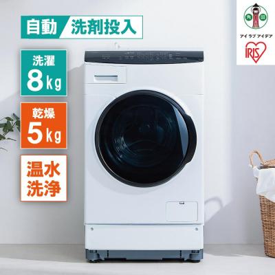 ふるさと納税 角田市 洗濯機　ドラム式洗濯乾燥機　8.0kg/5.0kg自動投入HDK852Z-Wホワイト