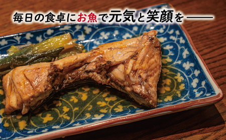 【鰤】 鰤 カマ 2切れ