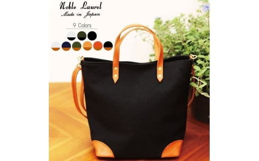 【返礼品申込数3000個達成】【待望の改良版】シン・2wayトートバッグ（カーキ×ブラウン） | トートバッグ トート バッグ 鞄 カバン 2way 綿100％ 茨城県 守谷市