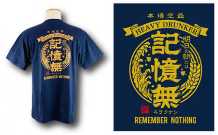 【海人工房】記憶無TシャツLサイズ×ネイビー