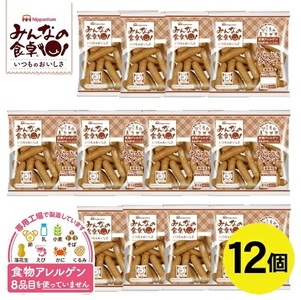 SG0044　東北日本ハム《みんなの食卓》 JAS特級 あらびきウインナー　475g×12袋