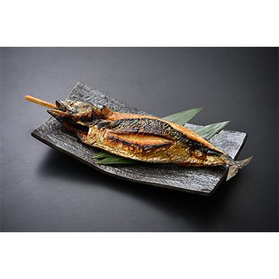 ふるさと納税 小浜市 浜焼き鯖