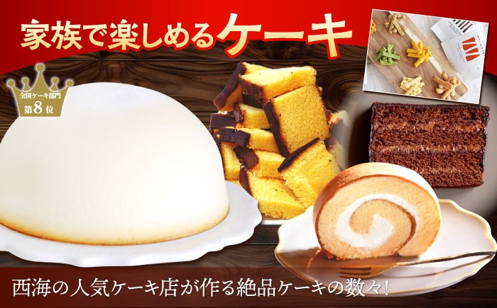 スイーツ 定期便
