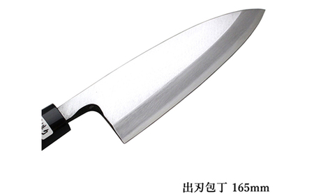 包丁 出刃 白鋼 霞研ぎ 165mm 国栄 包丁