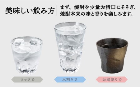 【全12回定期便】隆美焼酎セット [JDB143] 132000 132000円  コダワリ麦焼酎・むぎ焼酎 こだわり麦焼酎・むぎ焼酎 おすすめ麦焼酎・むぎ焼酎 おススメ麦焼酎・むぎ焼酎 人気麦焼酎・