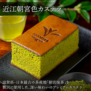 幸せの彦根 カステラ 2本 （0.375斤） かすてら スイーツ 滋賀