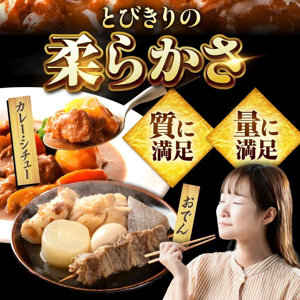 佐賀牛 すね肉 角切り 1.5kg 黒毛和牛 煮込み用[FAY101]