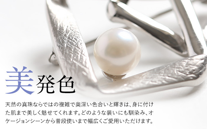 あこや真珠 7.5～8.0mm ブローチ シルバー SV スクエア パール 真珠 あこや レディース アクセサリー ジュエリー