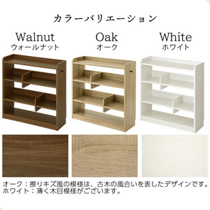 【完成品でお届け】デザインシェルフ（オーク）オープンラック 木製 本棚 スリム コンパクト 大容量 ラック 幅90 奥行29cm ランドセルラック 棚 cd dvd オープンシェルフ リビング LKA